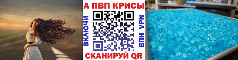 Наркотические вещества Нефтегорск Конопля  Alpha-PVP  ГАШИШ  COCAIN 