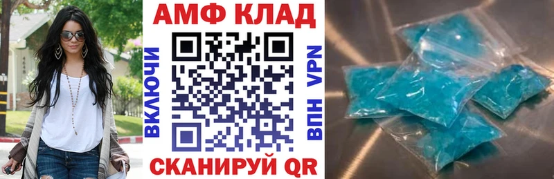 Amphetamine 97% Нефтегорск