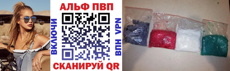omg ССЫЛКА  Нефтегорск  APVP крисы CK 