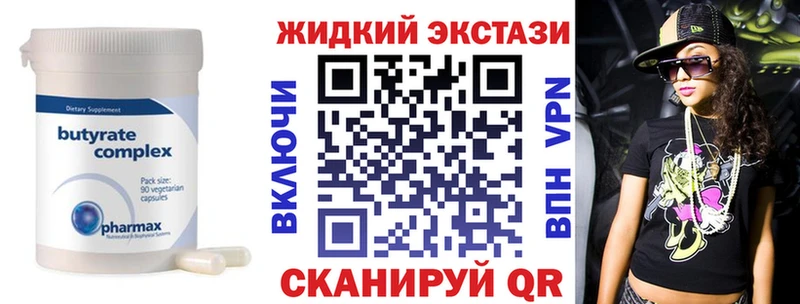 магазин  наркотиков  Нефтегорск  БУТИРАТ буратино 