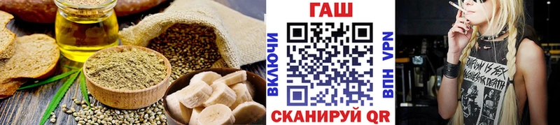 OMG ONION  Нефтегорск  Еда ТГК марихуана 