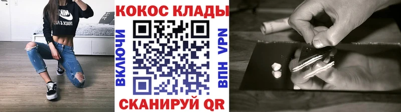 где найти Нефтегорск Кокаин Fish Scale