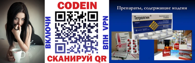 где купить наркоту  darknet телеграм  Codein Purple Drank  Нефтегорск 