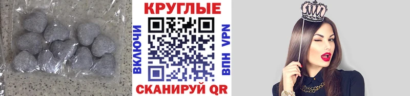ЭКСТАЗИ TESLA  ОМГ ОМГ как зайти  Нефтегорск  закладки 