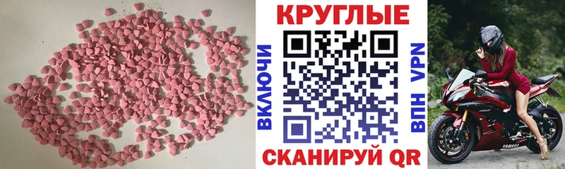 Экстази диски Нефтегорск
