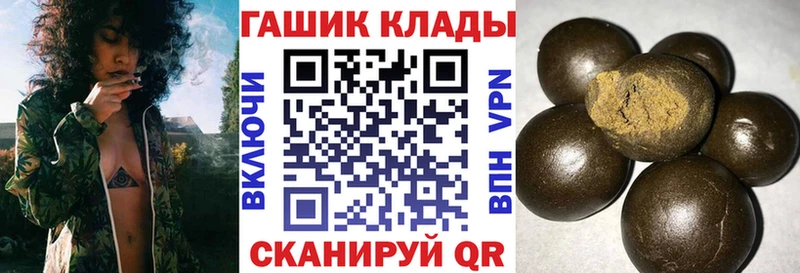 Гашиш убойный  купить   Нефтегорск 