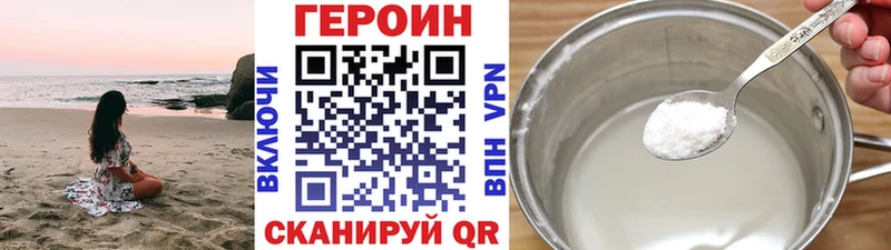 где продают наркотики  omg как войти  Героин хмурый  сайты даркнета Telegram  Нефтегорск 