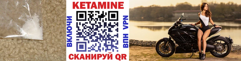 КЕТАМИН ketamine  закладка  darknet Telegram  Нефтегорск 