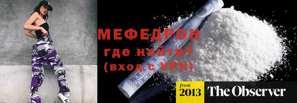 сатива Абаза