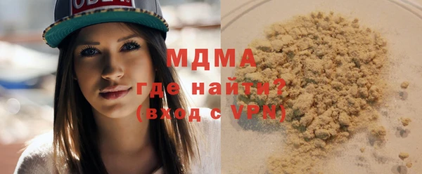 сатива Абаза