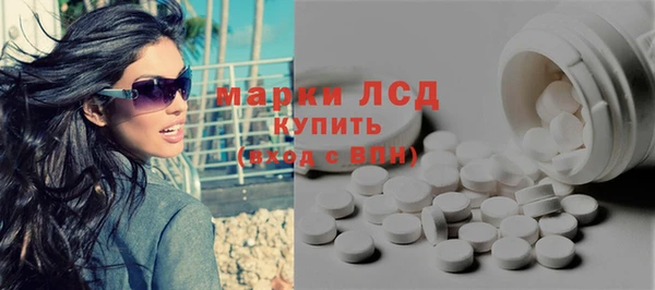 экстази Абдулино