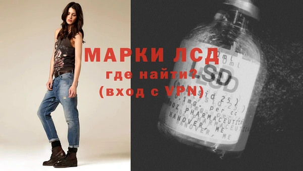 экстази Абдулино