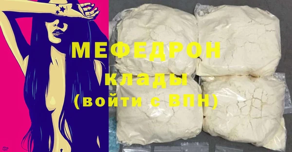 сатива Абаза