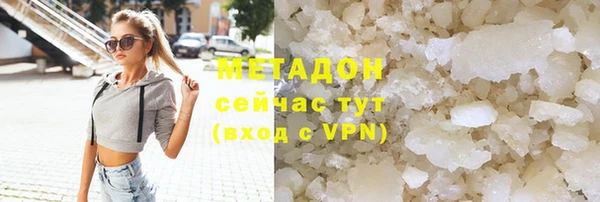 гашишное масло Абинск