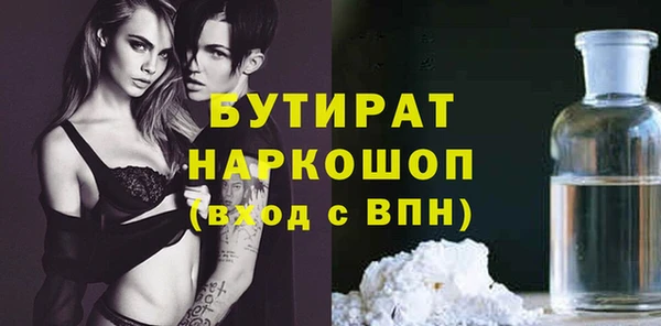 гашишное масло Абинск