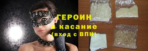 экстази Абдулино