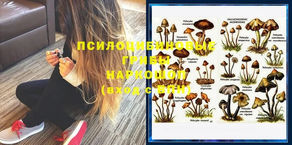 экстази Абдулино
