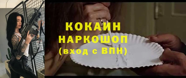 экстази Абдулино