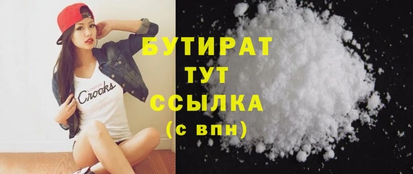 гашишное масло Абинск