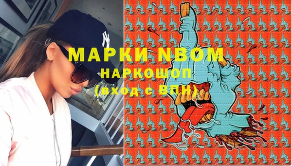 гашишное масло Абинск
