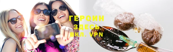 гашишное масло Абинск