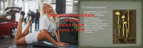 экстази Абдулино