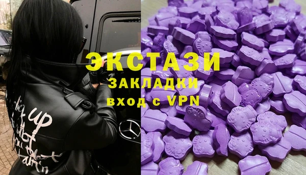 гашишное масло Абинск