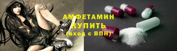экстази Абдулино