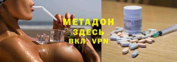 экстази Абдулино