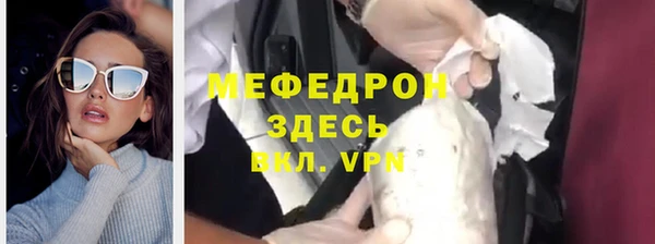 сатива Абаза