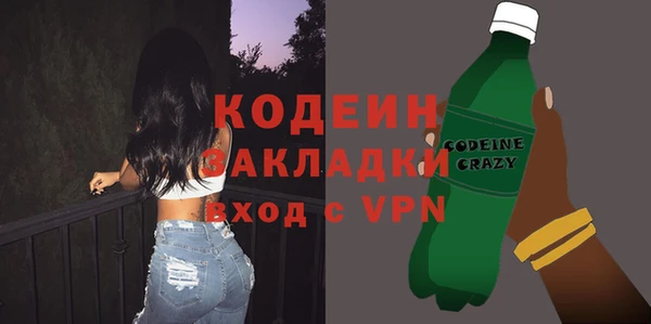 экстази Абдулино