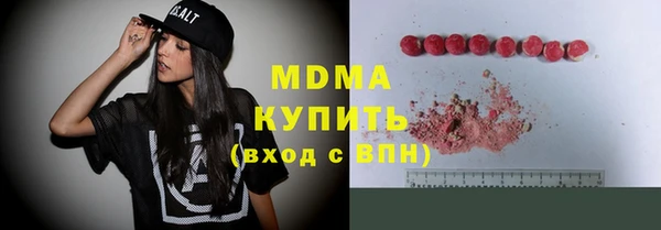 экстази Абдулино