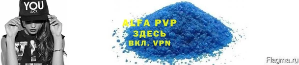 сатива Абаза