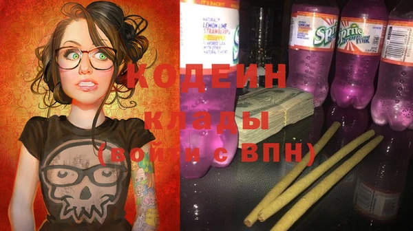 сатива Абаза