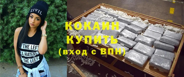 гашишное масло Абинск