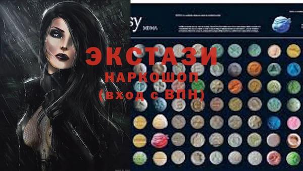 сатива Абаза