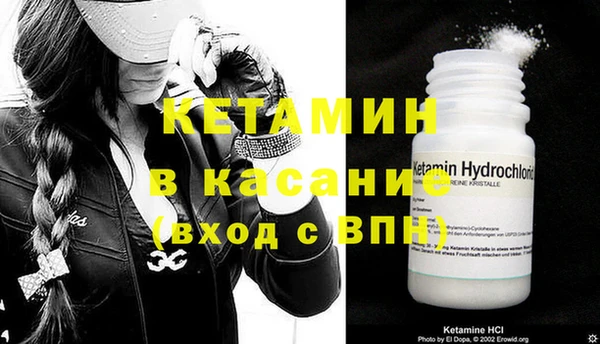 экстази Абдулино