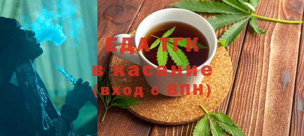 гашишное масло Абинск