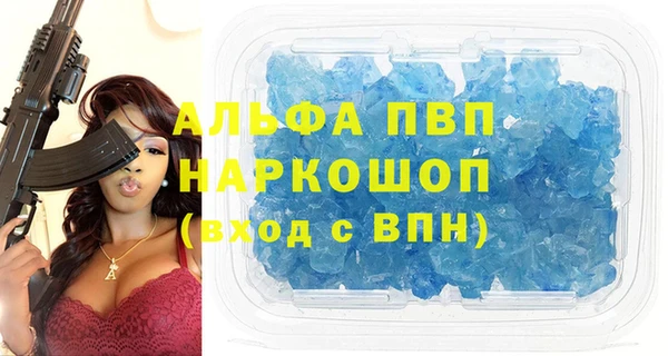 гашишное масло Абинск