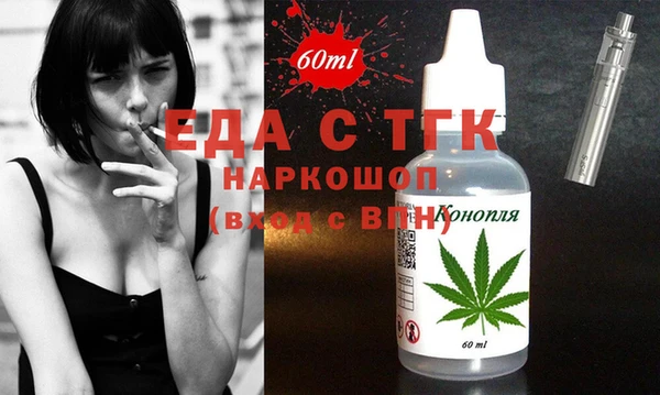 экстази Абдулино