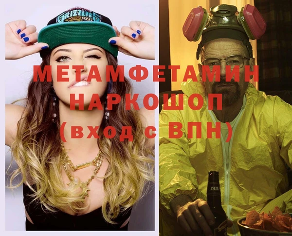 гашишное масло Абинск