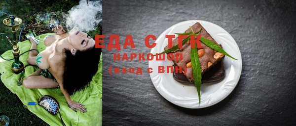 сатива Абаза