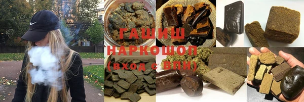 гашишное масло Абинск