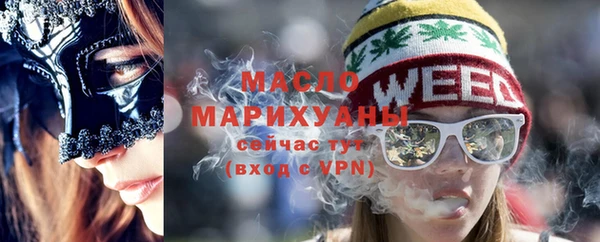 сатива Абаза