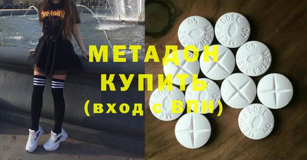 экстази Абдулино