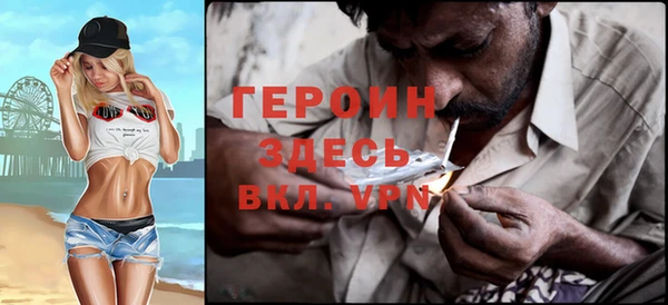 экстази Абдулино