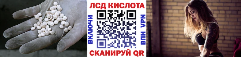 LSD-25 экстази ecstasy  Нефтегорск 