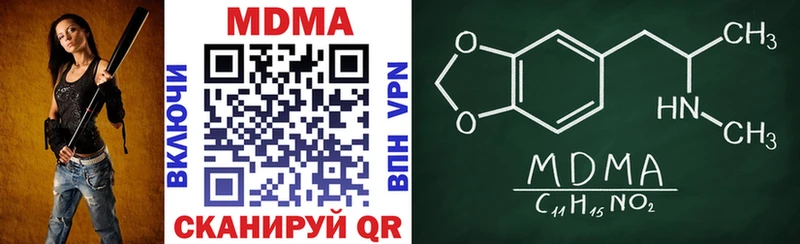 MDMA crystal  продажа наркотиков  Нефтегорск 