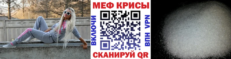 как найти Нефтегорск площадка как зайти Меф кристаллы