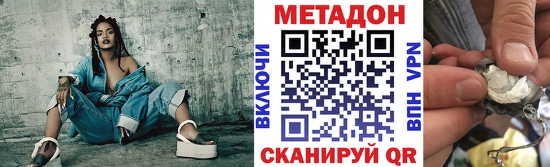 blacksprut ONION  Нефтегорск  Метадон methadone 